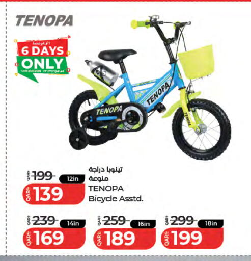available at LuLu Hypermarket in Qatar - Al-Shahaniya