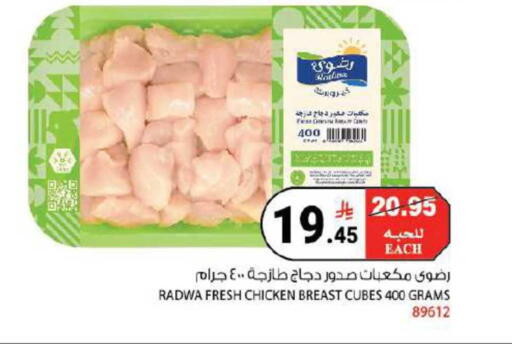available at هاوس كير in مملكة العربية السعودية, السعودية, سعودية - مكة المكرمة