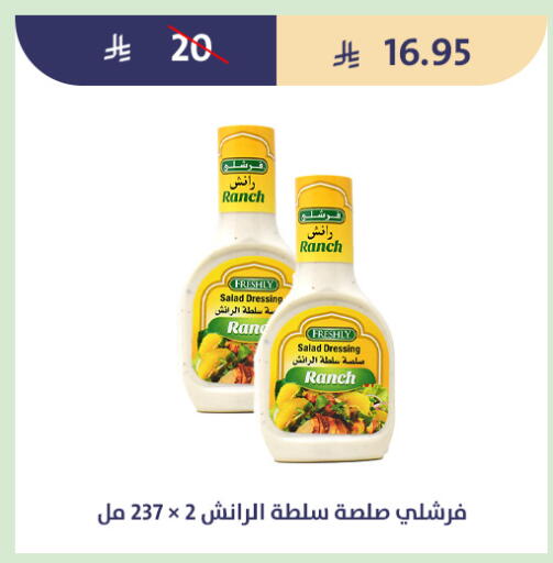 available at متاجر قوت in مملكة العربية السعودية, السعودية, سعودية - الطائف