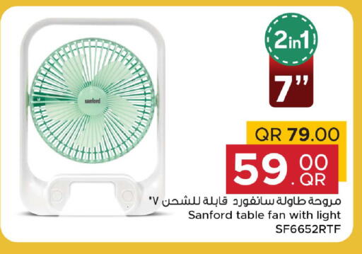 available at مركز التموين العائلي in قطر - الوكرة