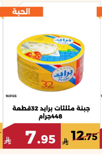 available at Forat Garden in KSA, Saudi Arabia, Saudi - Mecca