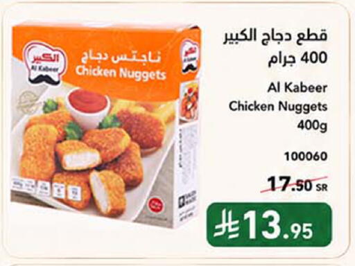 available at هوم ماركت in مملكة العربية السعودية, السعودية, سعودية - مكة المكرمة
