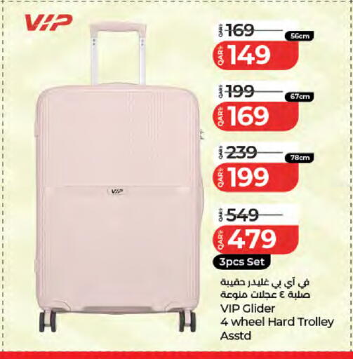 available at LuLu Hypermarket in Qatar - Al Wakra