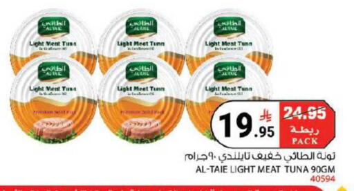 available at هاوس كير in مملكة العربية السعودية, السعودية, سعودية - مكة المكرمة