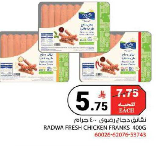available at هاوس كير in مملكة العربية السعودية, السعودية, سعودية - مكة المكرمة