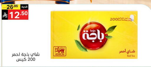 available at Noori Supermarket in KSA, Saudi Arabia, Saudi - Mecca