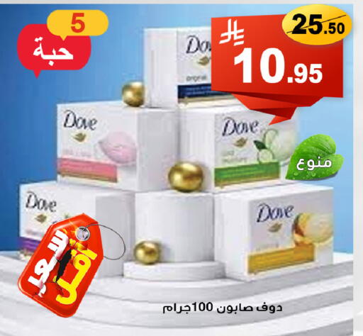available at المتسوق الذكى in مملكة العربية السعودية, السعودية, سعودية - أبها