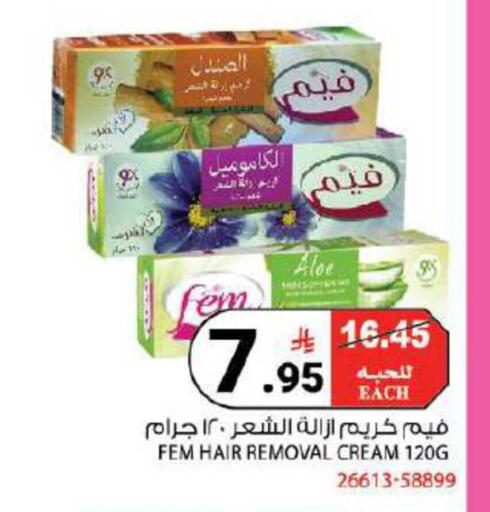 available at هاوس كير in مملكة العربية السعودية, السعودية, سعودية - مكة المكرمة