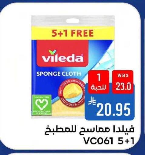 available at Shubra AlTaif in KSA, Saudi Arabia, Saudi - Mecca