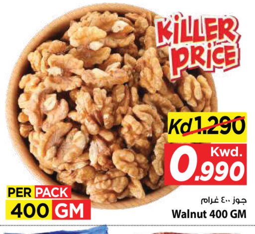 available at مارك & سايف in الكويت - مدينة الكويت