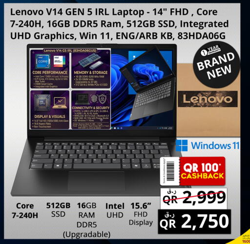 available at برستيج كمبيوتر in قطر - الشمال