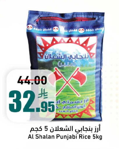 available at Joule Market in KSA, Saudi Arabia, Saudi - Al Khobar