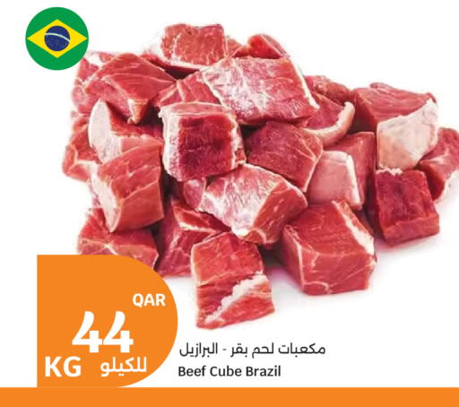 available at سيتي هايبرماركت in قطر - الريان