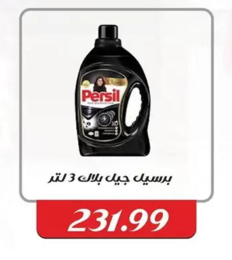available at AlSultan Hypermarket in Egypt - Cairo