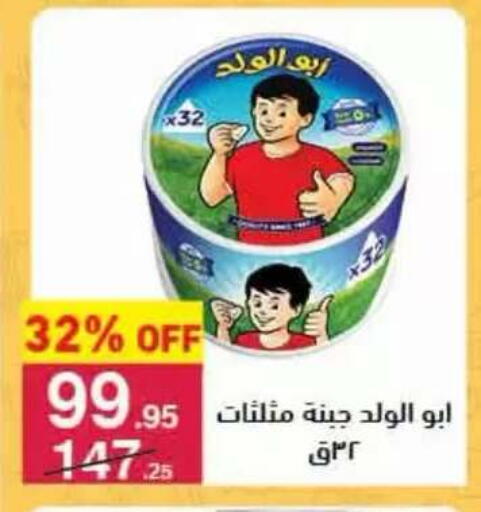 available at محمود الفار in Egypt - القاهرة