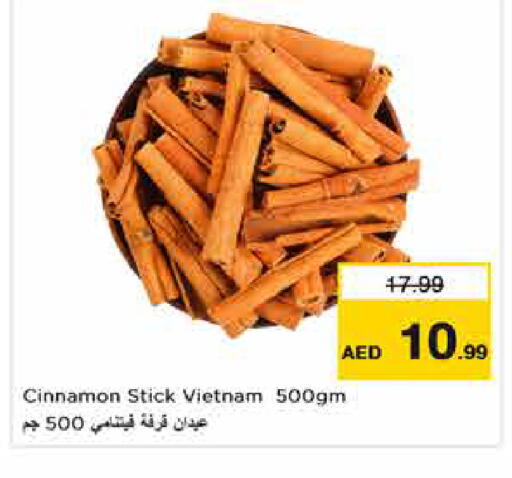 Cinnamon available at نستو هايبرماركت in الإمارات العربية المتحدة , الامارات - دبي