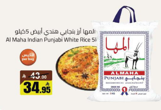 available at مخازن سوبرماركت in مملكة العربية السعودية, السعودية, سعودية - الرياض