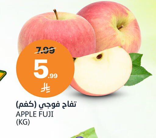 Apple available at أسواق الجزيرة in مملكة العربية السعودية, السعودية, سعودية - الرياض