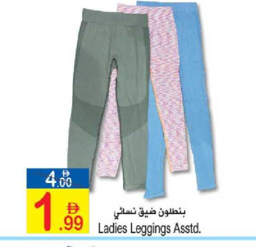 available at سن اند ساند هايبر ماركت ذ.م.م in الإمارات العربية المتحدة , الامارات - ٱلْفُجَيْرَة‎