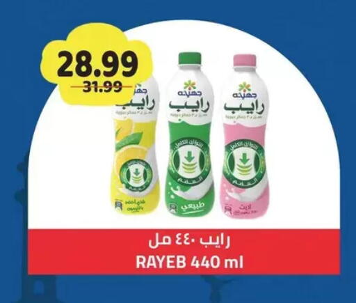 available at AlSultan Hypermarket in Egypt - Cairo