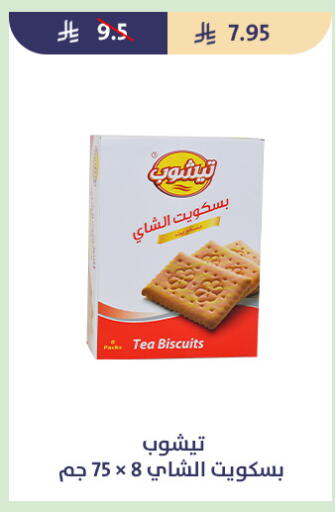 available at متاجر قوت in مملكة العربية السعودية, السعودية, سعودية - الطائف