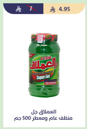 available at متاجر قوت in مملكة العربية السعودية, السعودية, سعودية - الطائف