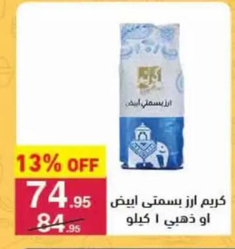 available at محمود الفار in Egypt - القاهرة