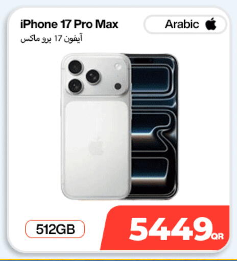 available at SKYNET MOBILE  HYATT PLAZA in Qatar - Al Wakra