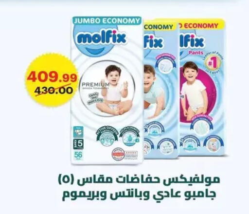 available at الحبيب ماركت in Egypt - القاهرة