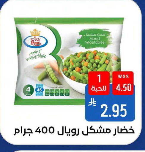 available at Shubra AlTaif in KSA, Saudi Arabia, Saudi - Mecca