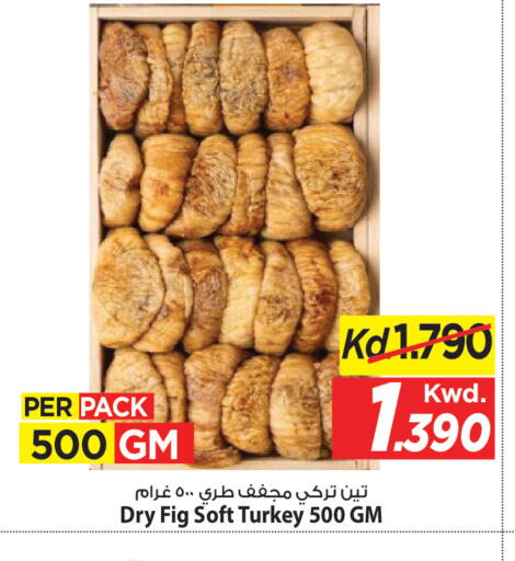 Fig available at مارك & سايف in الكويت - مدينة الكويت