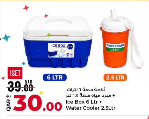 available at Rawabi Hypermarket in Qatar - Al-Shahaniya