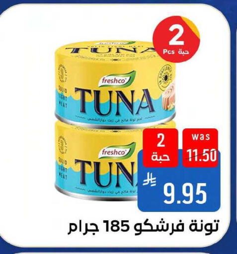 available at Shubra AlTaif in KSA, Saudi Arabia, Saudi - Mecca