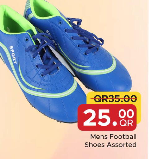available at مركز التموين العائلي in قطر - الدوحة