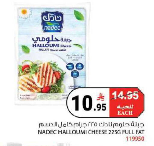 available at هاوس كير in مملكة العربية السعودية, السعودية, سعودية - مكة المكرمة