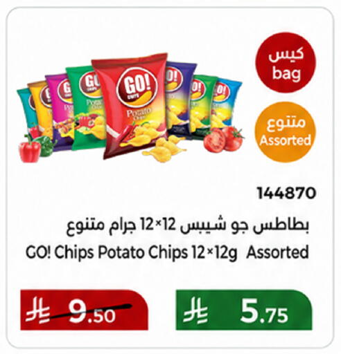 Potato available at هوم ماركت in مملكة العربية السعودية, السعودية, سعودية - مكة المكرمة