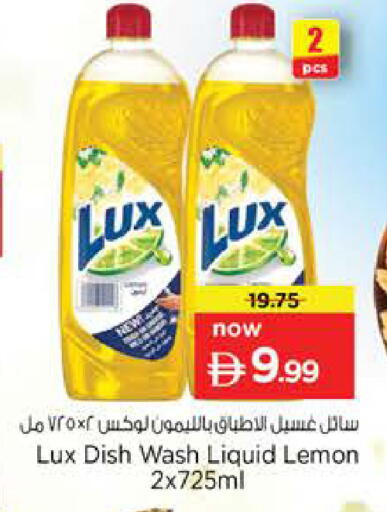 Lemon available at نستو هايبرماركت in الإمارات العربية المتحدة , الامارات - الشارقة / عجمان