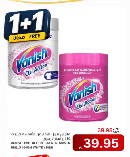 available at Astra Markets in KSA, Saudi Arabia, Saudi - Tabuk