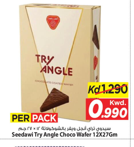 available at Mark & Save in Kuwait - Kuwait City