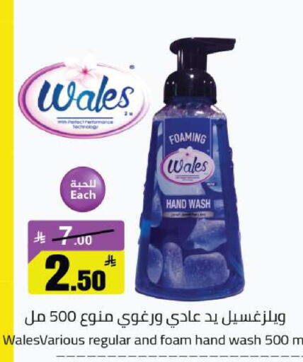 available at مخازن هايبرماركت in مملكة العربية السعودية, السعودية, سعودية - بريدة