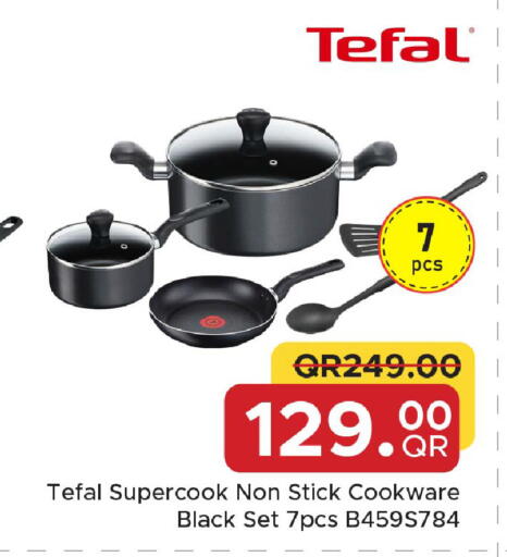 available at مركز التموين العائلي in قطر - الدوحة