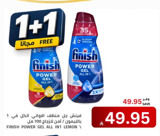 Lemon available at أسواق أسترا in مملكة العربية السعودية, السعودية, سعودية - تبوك