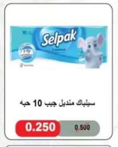 available at جمعية غرناطة التعاونية in الكويت - مدينة الكويت