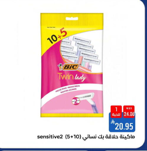 available at شبرا الطائف in مملكة العربية السعودية, السعودية, سعودية - مكة المكرمة