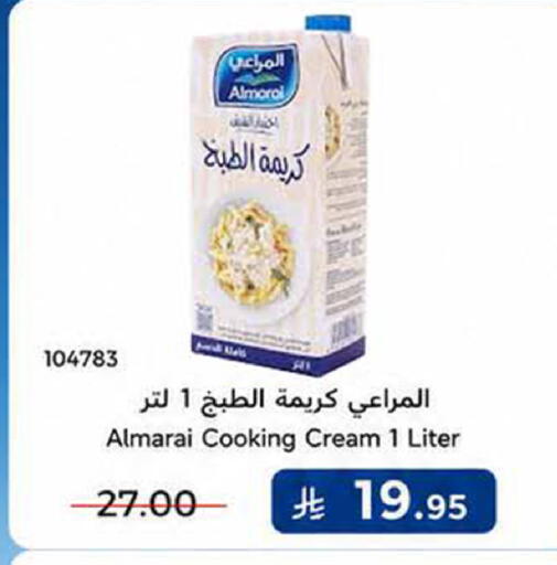 available at هوم ماركت in مملكة العربية السعودية, السعودية, سعودية - مكة المكرمة