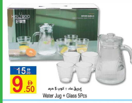 available at Sun and Sand Hypermarket in UAE - Fujairah