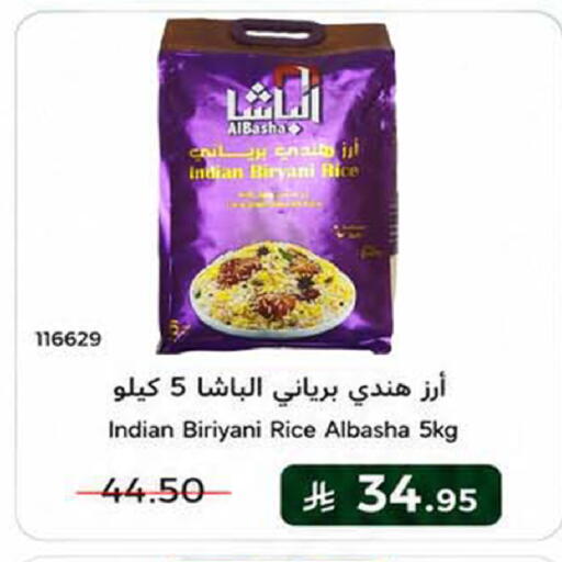 available at هوم ماركت in مملكة العربية السعودية, السعودية, سعودية - مكة المكرمة