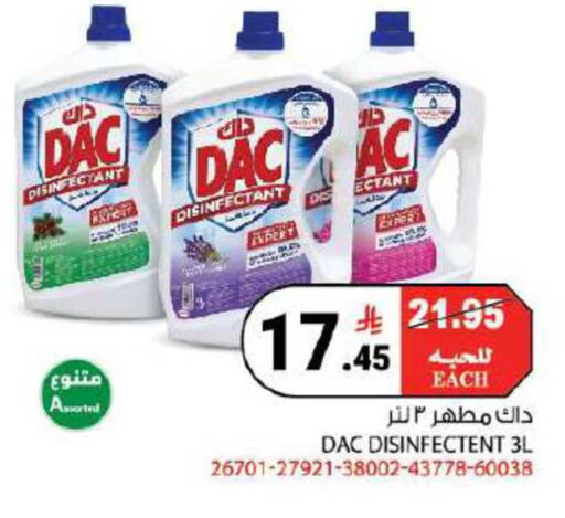 available at House Care in KSA, Saudi Arabia, Saudi - Mecca