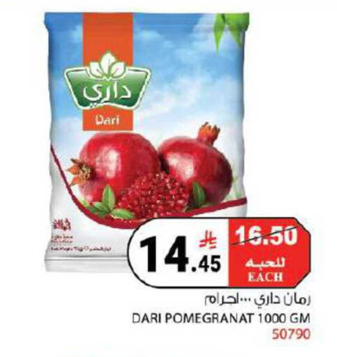 available at House Care in KSA, Saudi Arabia, Saudi - Mecca