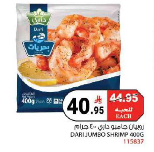 available at House Care in KSA, Saudi Arabia, Saudi - Mecca